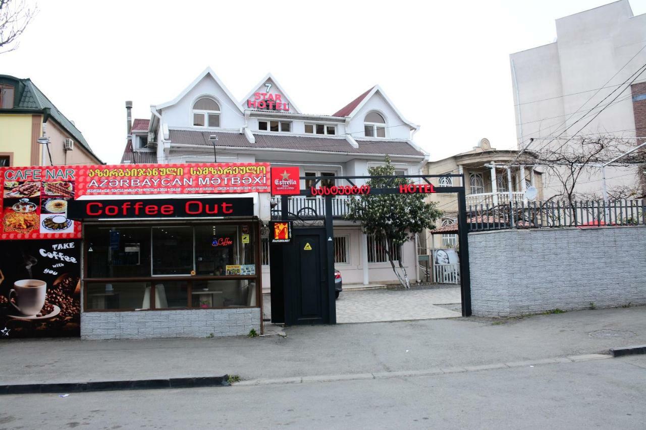 Bed and Breakfast 7 Star Tbilisi Zewnętrze zdjęcie